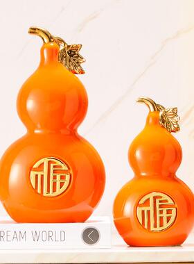 福字葫芦摆件轻奢高档客厅酒柜家居装饰品乔迁新居招财创意现代