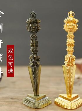 博福合金三面普巴金刚杵降魔杵金刚橛家用供奉用品带底座修行摆件