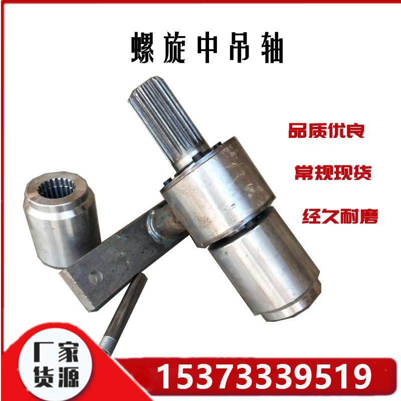 螺旋输送机U型管式中吊轴 U315/400绞龙吊挂吊瓦吊耳 支持定制,五金/工具,其他机械五金,淘宝优惠券,粉丝福利购,淘宝优惠卷