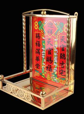 天官赐福挂墙龛龛家用不锈钢牌殿天供奉防晒金色大