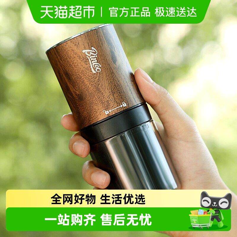 Bin Coo电动磨豆机咖啡豆研磨机便携钢芯小型咖啡机意式自动户外