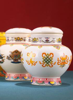 陶瓷藏式八吉祥宝瓶装财神宝瓶供奉佛前家用摆件陶瓷龙王财神宝瓶