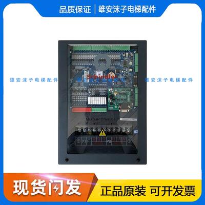 西继迅达电梯变频器XT-3/XT-5-4007-4011-4015主板SCH5600-V3现货
