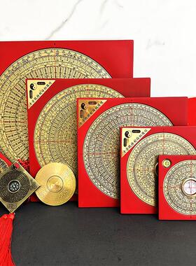 罗盘高精度专业纯铜综合盘指南针罗经挂件三合盘3寸6寸一尺盘摆件