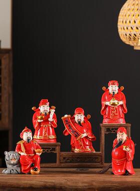 中式武财神关公陶瓷五路财神客厅家居办公装饰摆件店铺开业送礼物
