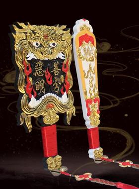 乩童用品实木按金大二爷伯手牌令牌七爷八爷手牌令牌鬼神手牌