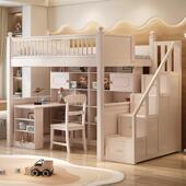可定制全实木上床下书桌床儿童高低家用组合床高架下面带书桌衣柜