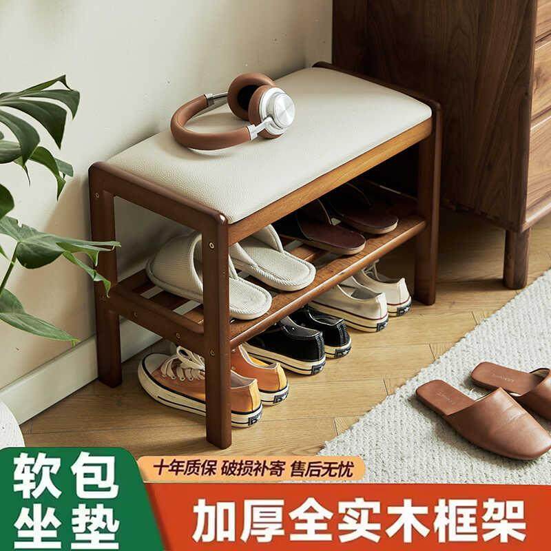 实木换鞋凳家用简约软包鞋凳北欧小户型坐穿鞋凳鞋柜玄关试鞋凳子,住宅家具,换鞋凳,淘宝优惠券,粉丝福利购,淘宝优惠卷