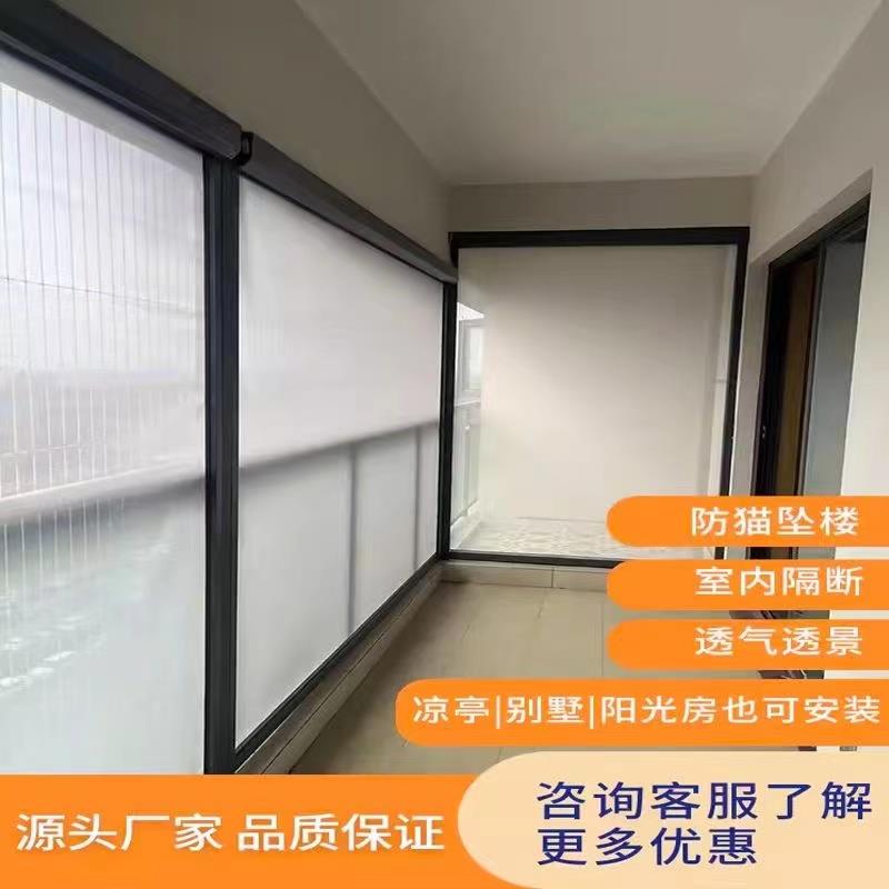电动卷帘阳台防风帘智能窗帘户外防蚊虫挡光防雨遮阳帘室内隔热帘