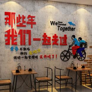 网红打卡饭店墙面装饰餐饮壁画 画80年代老物件氛围布置烧烤串香