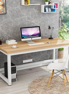 电脑台式桌 家用长方形简约经济型钢木书桌双人写字学习办公桌子