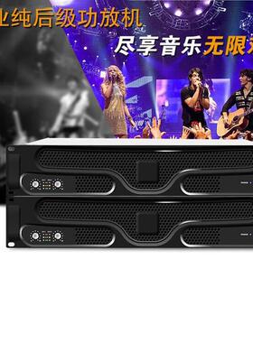 2x800W纯后级模拟功放KTV酒吧宴会听推单15双15寸环牛变压器功放