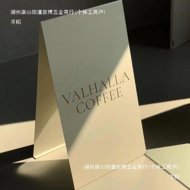 落地立式指示立牌咖啡奶茶店门口展示牌A字广告牌停车牌招牌