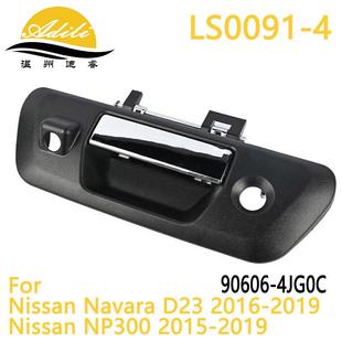 适用尼桑Navara D23 NP300尾门拉手 90606-4JG0C 90606-4JG0B