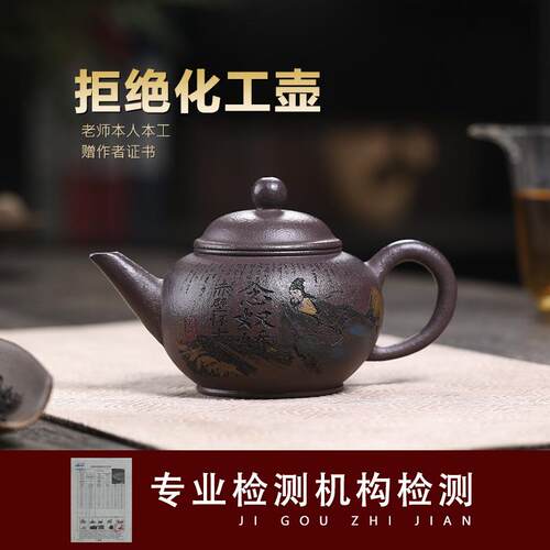 宜兴原矿无添加手工紫砂壶水平仿古30目天青紫泥家用茶具茶壶泡茶