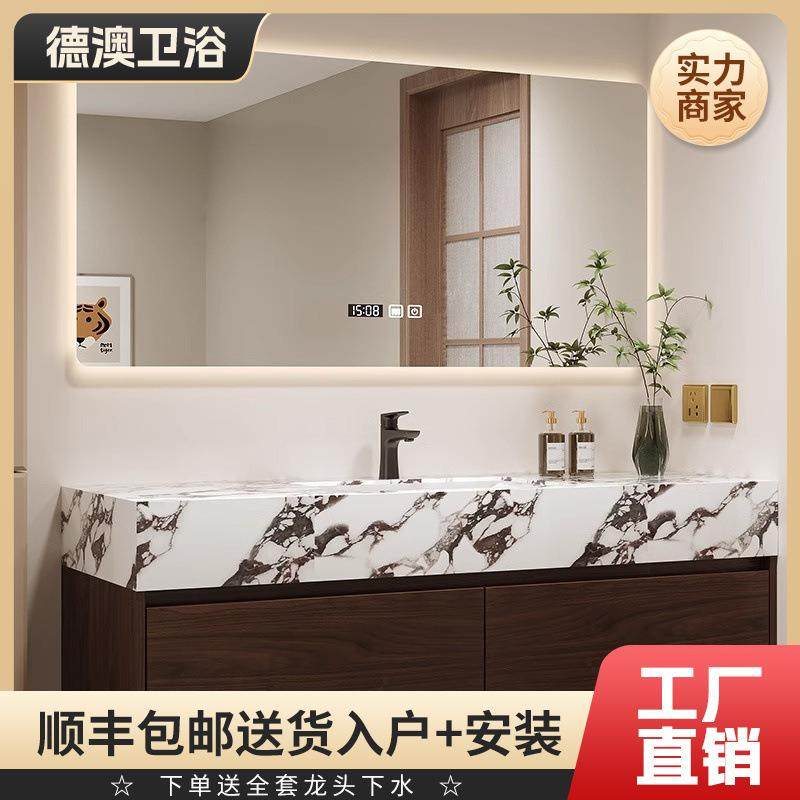 浴室柜组合岩板陶瓷无缝一体盆洗漱台卫生间洗脸洗手池柜智能镜柜