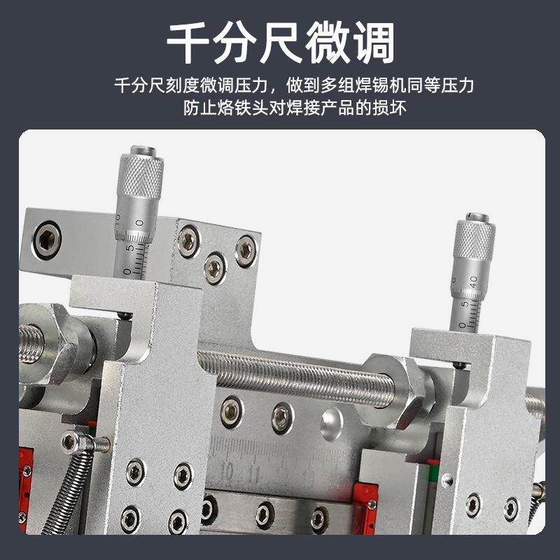 黑潮HC-502双头烙铁组件千分尺微调夹高频发热芯双工位精密夹具