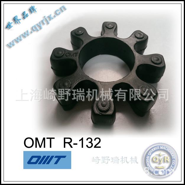 OMT联轴器 弹性胶圈 R-132 NDG143-110C58G2 NDG160-085C60G2
