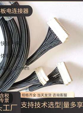 JL126-2-26TKY-30CM JL126-2-26ZJW JL126-2-26ZJB印制板信号插头