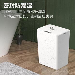 智能感应垃圾桶家用客厅办公室自动开盖客厅卫生间厕所充电款