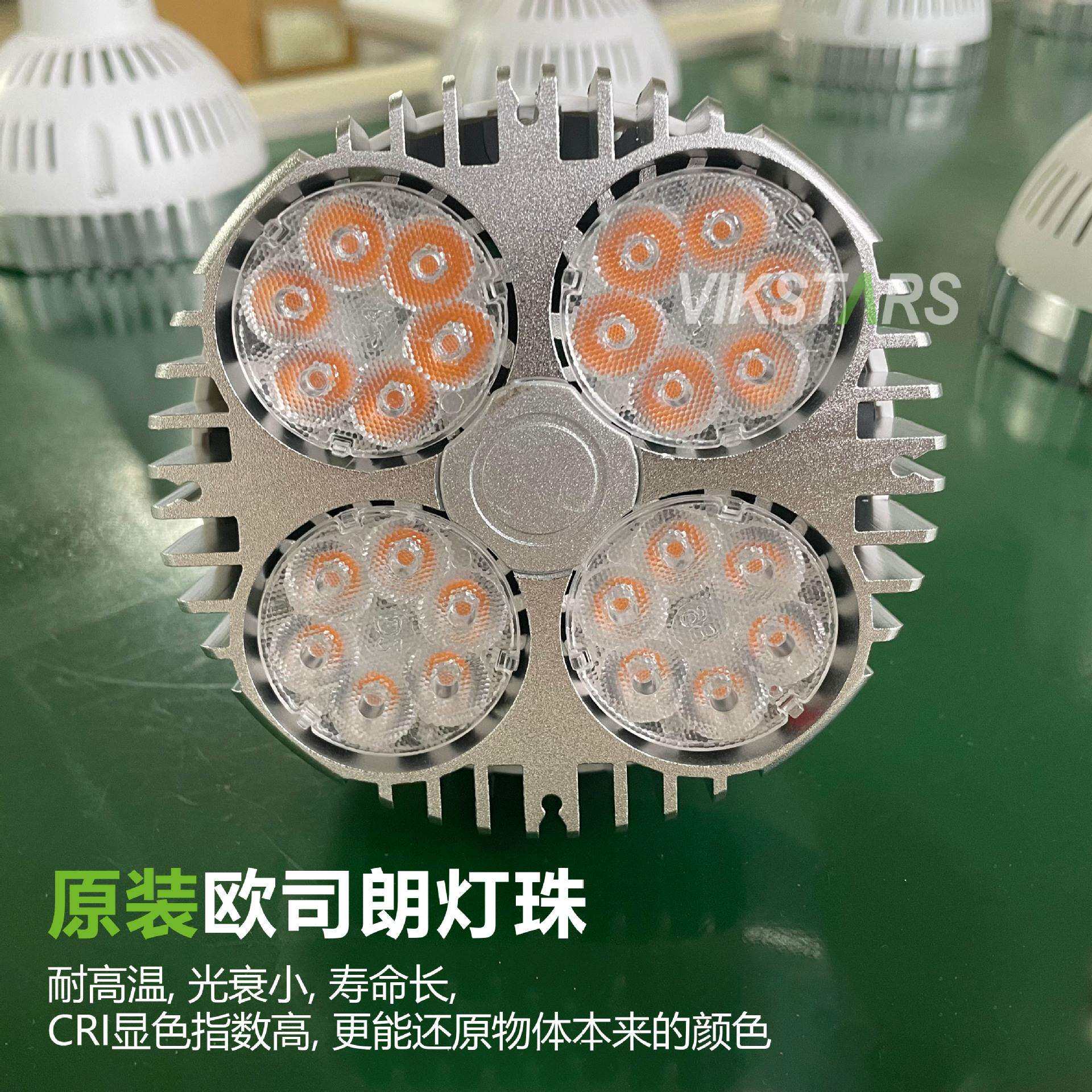 LED射灯服装店背景灯商业照明par30店铺轨道灯展厅商用滑轨灯