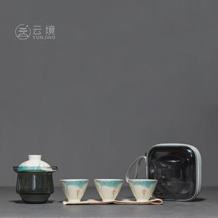 釉下彩手绘荷花一壶三杯玻璃快客杯 便携式旅行茶具功夫套装