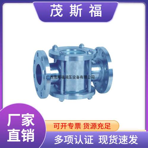 316不锈钢法兰对夹视镜 S1D型对夹式四通视镜 管道对夹式视镜