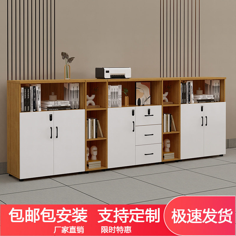 批发文件柜办公室矮柜资料储物柜落地柜带密码锁木质隔断柜边柜花