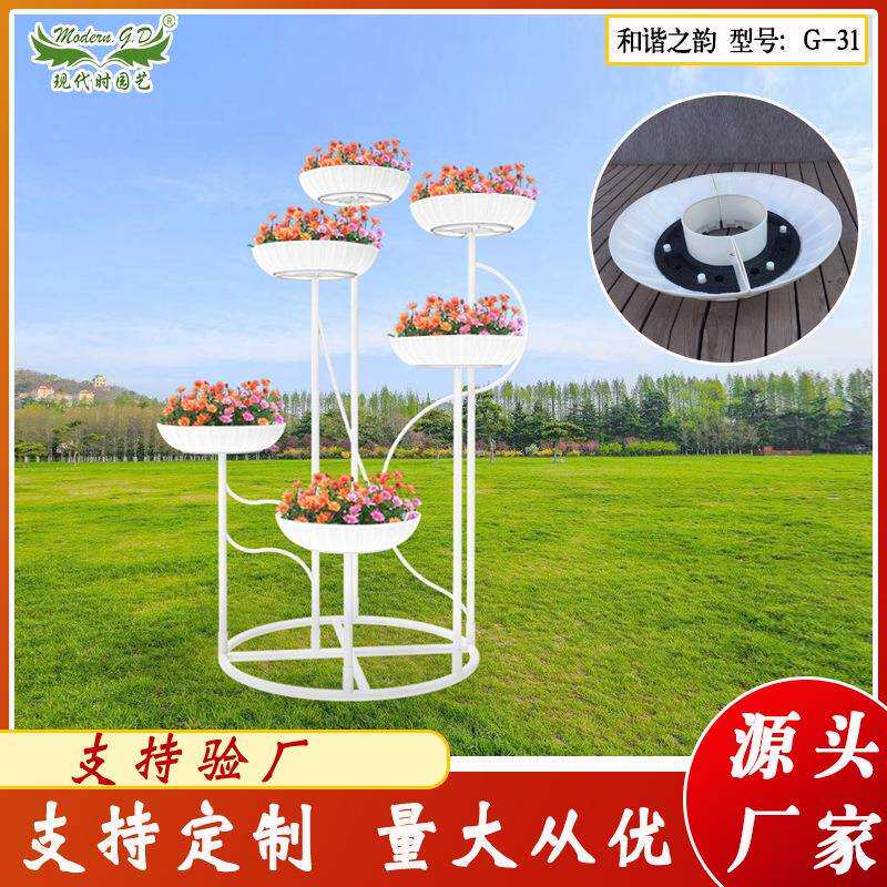 现代时园艺供应垂直绿化花器造型/室外组合种植骨架/立体绿化花坛