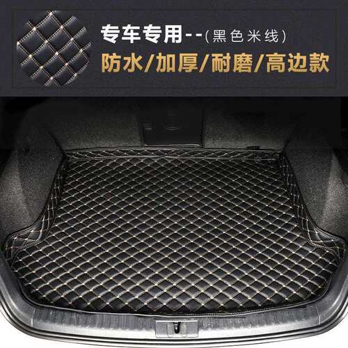 适用马自达3昂克赛拉后备箱垫防脏防水高边尾箱垫