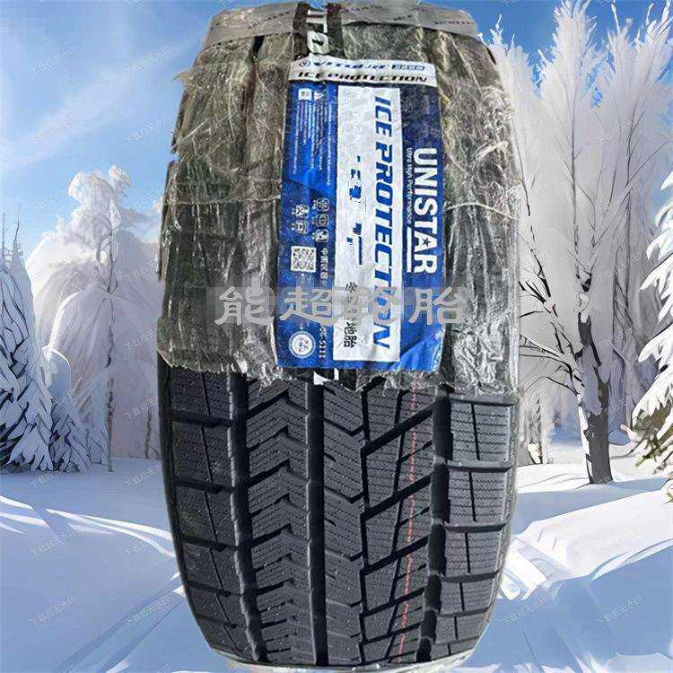 卫途冬季防滑雪地胎285/40R23 325/285/275/35R23 315/325/30R23