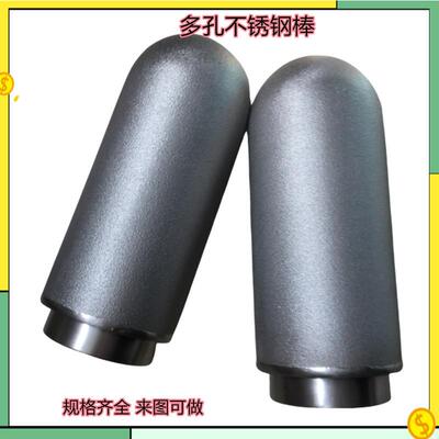 钛棒微米级316L不锈钢滤芯孔隙均匀烧结过滤器 多孔烧结过滤网