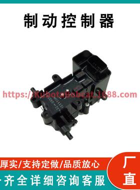 136-4213 TIMECUTTER 制动控制器 Brake Controller