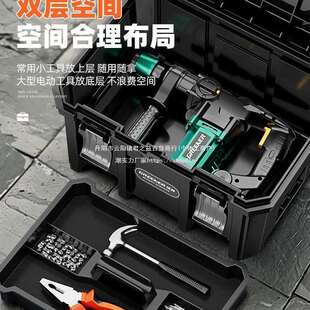 绿林多功能电动五金工具收纳箱堆叠家用收纳盒工业级特大号大容量