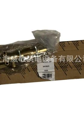 RIELLO利雅路 3003825 风门液压缸 RL28 -RL190 燃油燃烧机配件