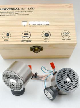 汽车音响ICF-1.5D中音喇叭2寸中置中音金属仪表台喇叭