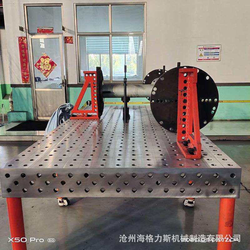 三维柔性焊接平台 焊接平板工作台 组合工装夹具二维平台厂家供,3C数码配件,USB灯,淘宝优惠券,粉丝福利购,淘宝优惠卷