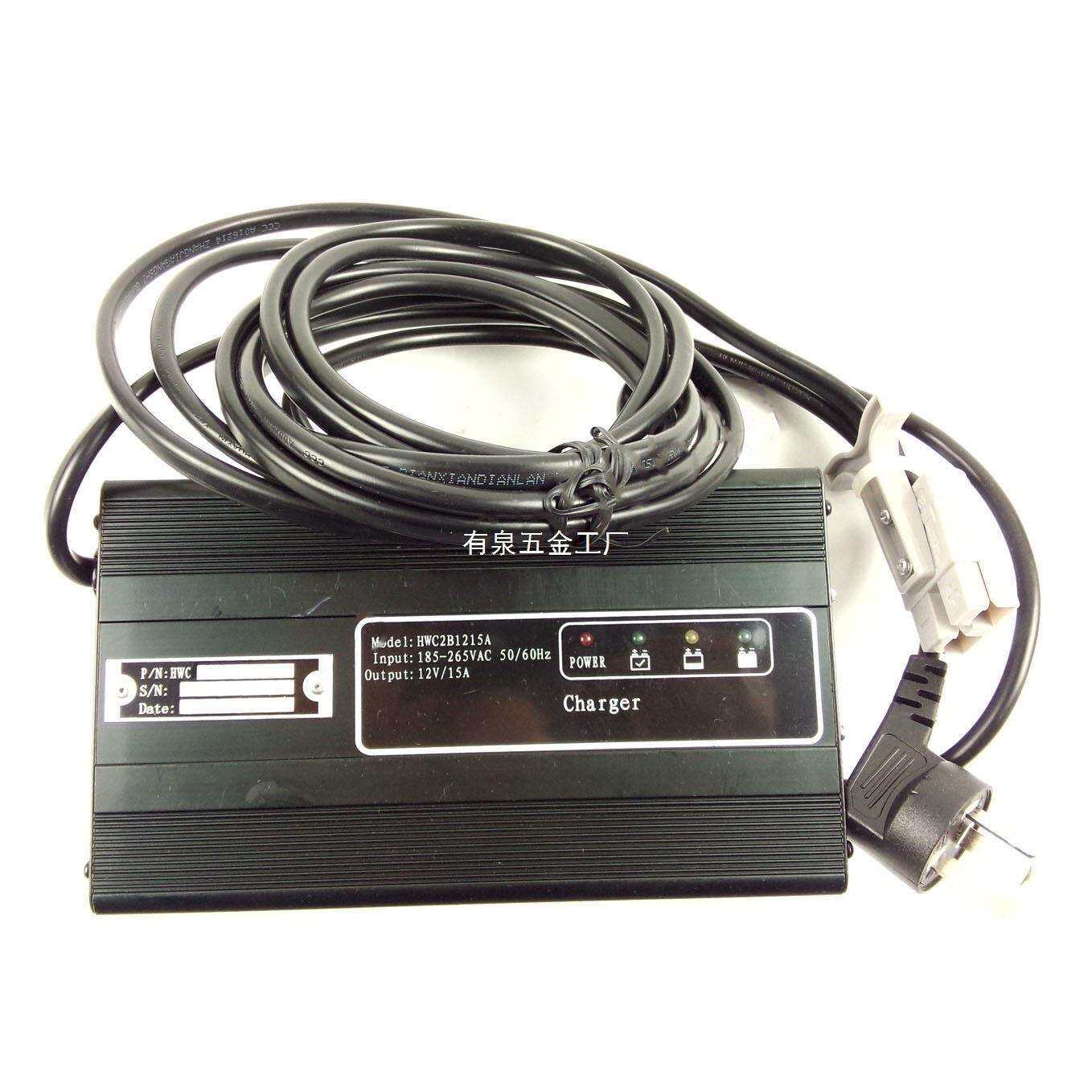 充电器12v15A半电动堆高车叉车电瓶智能充电机默认项液压叉车起还