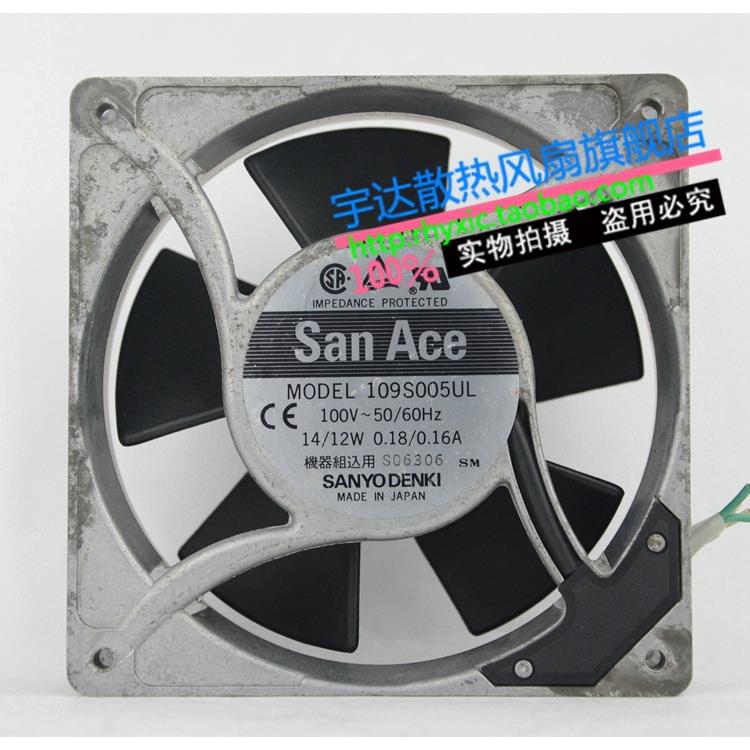 汕洋 109S005UL 100V 14/12W 0.18/0.16A 120*120*38MM 风扇