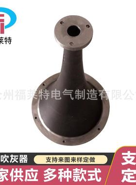 FLT-DC230声波吹灰器 锅炉声波吹灰器 脱硝吹灰器