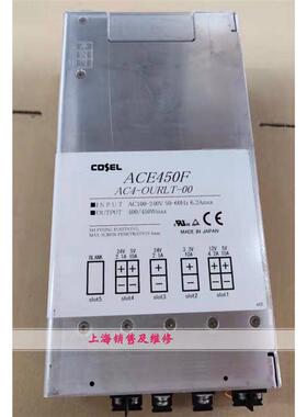 ACE450F AC4-OURLT-00 电源 现货 质保半年 OK 拆机