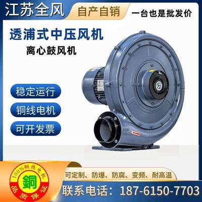 CX-7.5中压风机厂家CX-10H隔热风机CX-150H耐高温中压风机CX-125