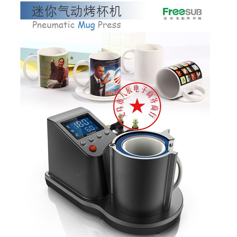 全自动气动烤杯机迷你烤杯机3D热转印机器mini立式气动烤杯机