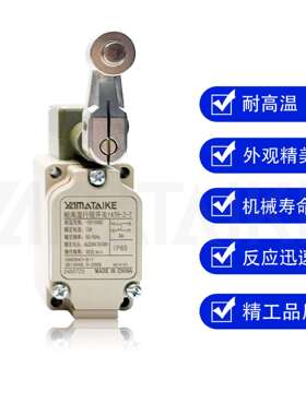 耐高温行程限位开关YATH-2-7 -2N 12-2N -HAL5 300-500度