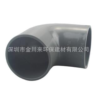 南亚 灰色PVC弯头 国标 DN300 DE315 12寸 UPVC耐酸碱弯头