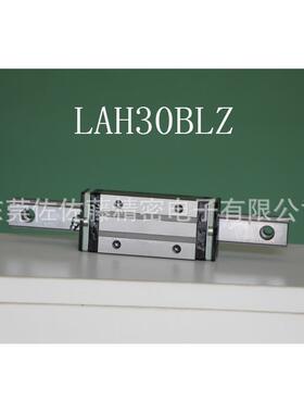 NSK滑块LAH25AL LAH30AL LAH35AL LAH30BLZ LAH25BLZ