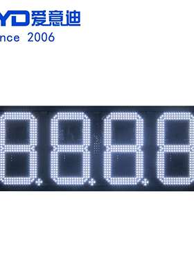 连州油价牌 LED12英寸8888白色数字油价屏高亮户外防水LED数字屏