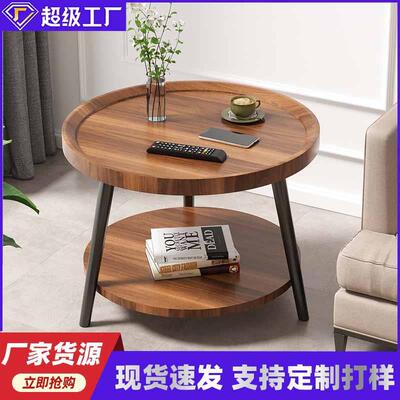 北欧简易小茶几双层沙发边几客厅家用小户型床头柜角几边柜小圆桌