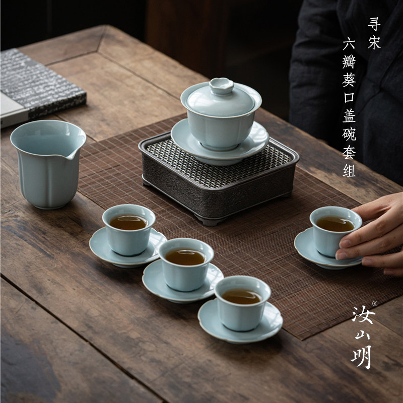 汝山明六瓣葵口盖碗功夫茶具套装大地奖金奖汝窑三才盖碗礼盒定制,餐饮具,整套茶具,淘宝优惠券,粉丝福利购,淘宝优惠卷
