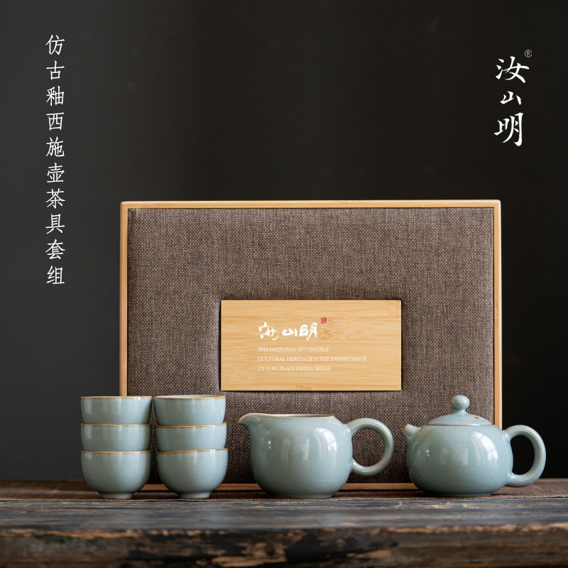 汝山明汝窑仿古釉西施壶茶具套组一壶一公道杯六杯礼盒装
